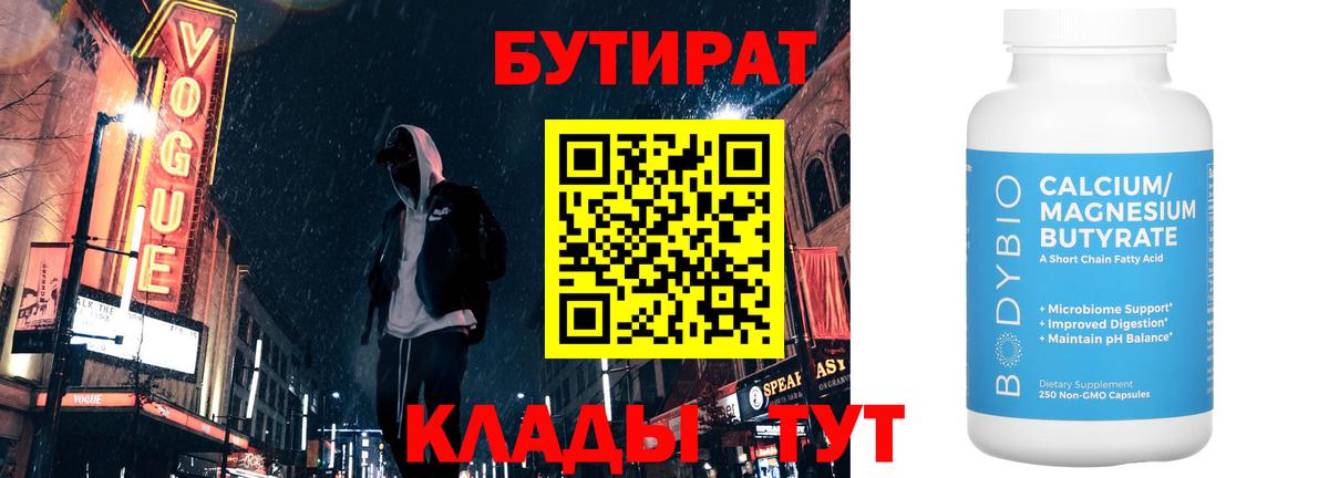 Лесозаводск  Вход с VPN  COCAIN  ГАШ  Меф кристаллы  МАРИХУАНА 