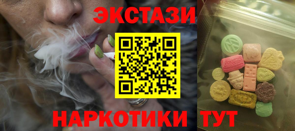 Экстази Punisher Лесозаводск