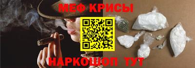 меф VHQ Ирбит