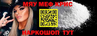 бутират Кандалакша