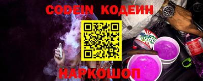 кокаин VHQ Камышлов