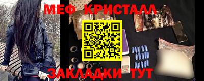 кокаин VHQ Камышлов