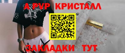бутират Кандалакша