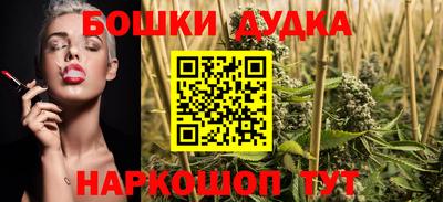 бутират Кандалакша