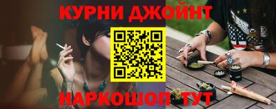 бутират Кандалакша