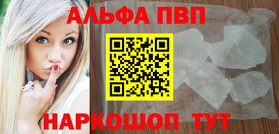 меф VHQ Ирбит
