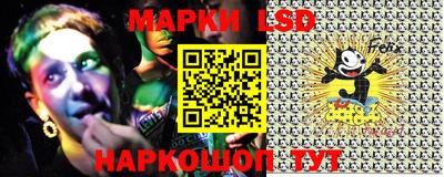 кокаин VHQ Камышлов