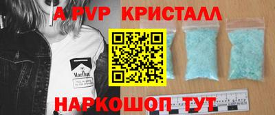 мдма Изобильный