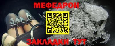 бутират Кандалакша