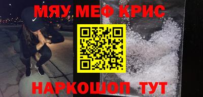 кокаин VHQ Камышлов