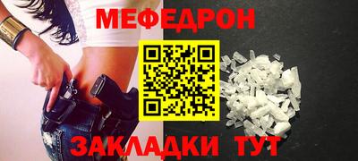 бутират Кандалакша