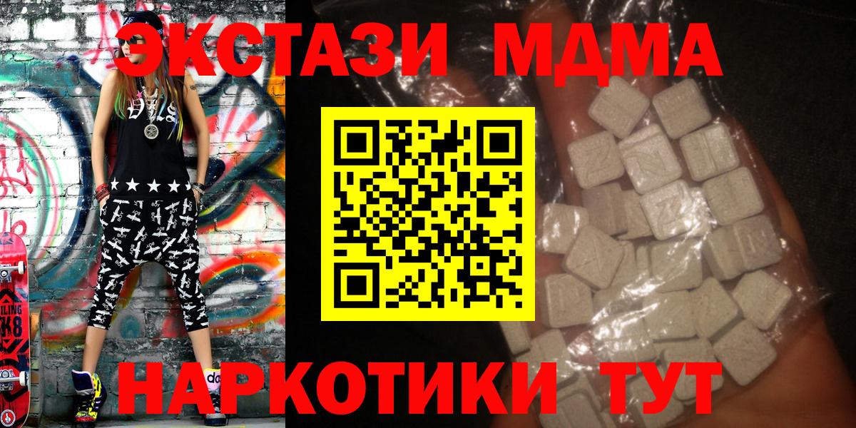 МЕФ Лесозаводск