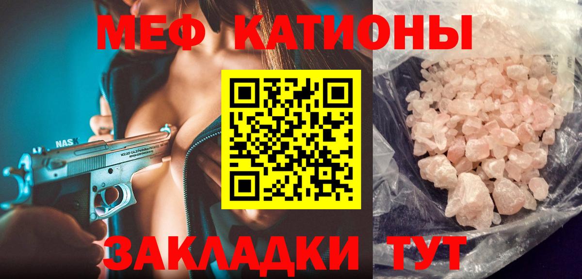 Меф  Вход с VPN  Лесозаводск  МЕФ VHQ  МЕФ mephedrone 