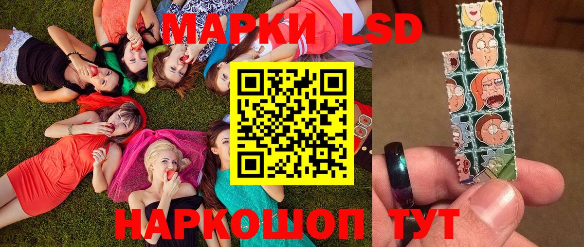 Марки NBOMe 1,5мг  Вход с VPN  Лесозаводск 