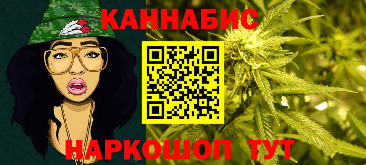Марихуана MAZAR Лесозаводск