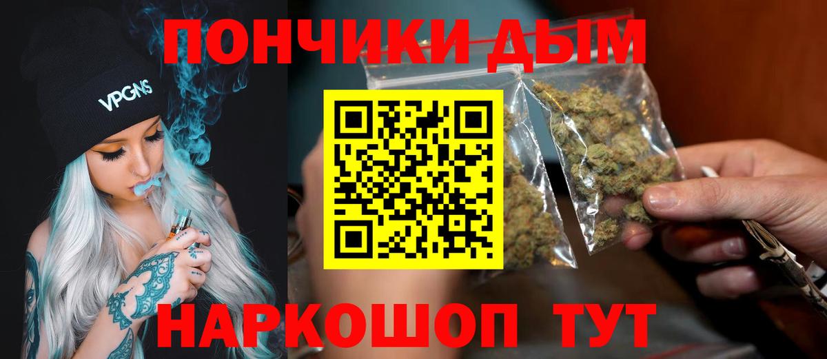 Лесозаводск  Шишки марихуана Amnesia  Бошки Шишки индика  Вход с VPN 